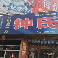 成都老城区那里有快餐