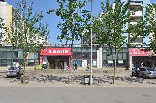 西青大学城还能约吗