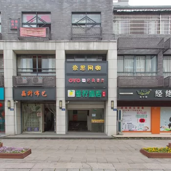越城区推拿一条街叫啥名字