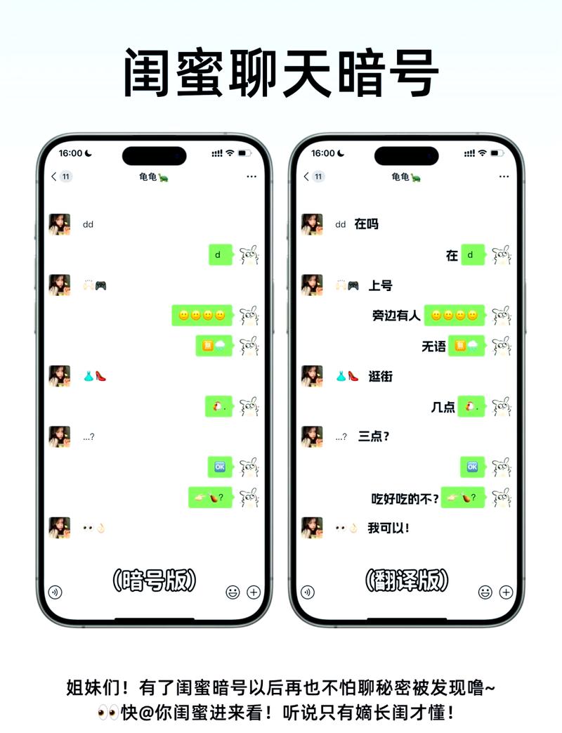 陌陌怎么问约不约记号