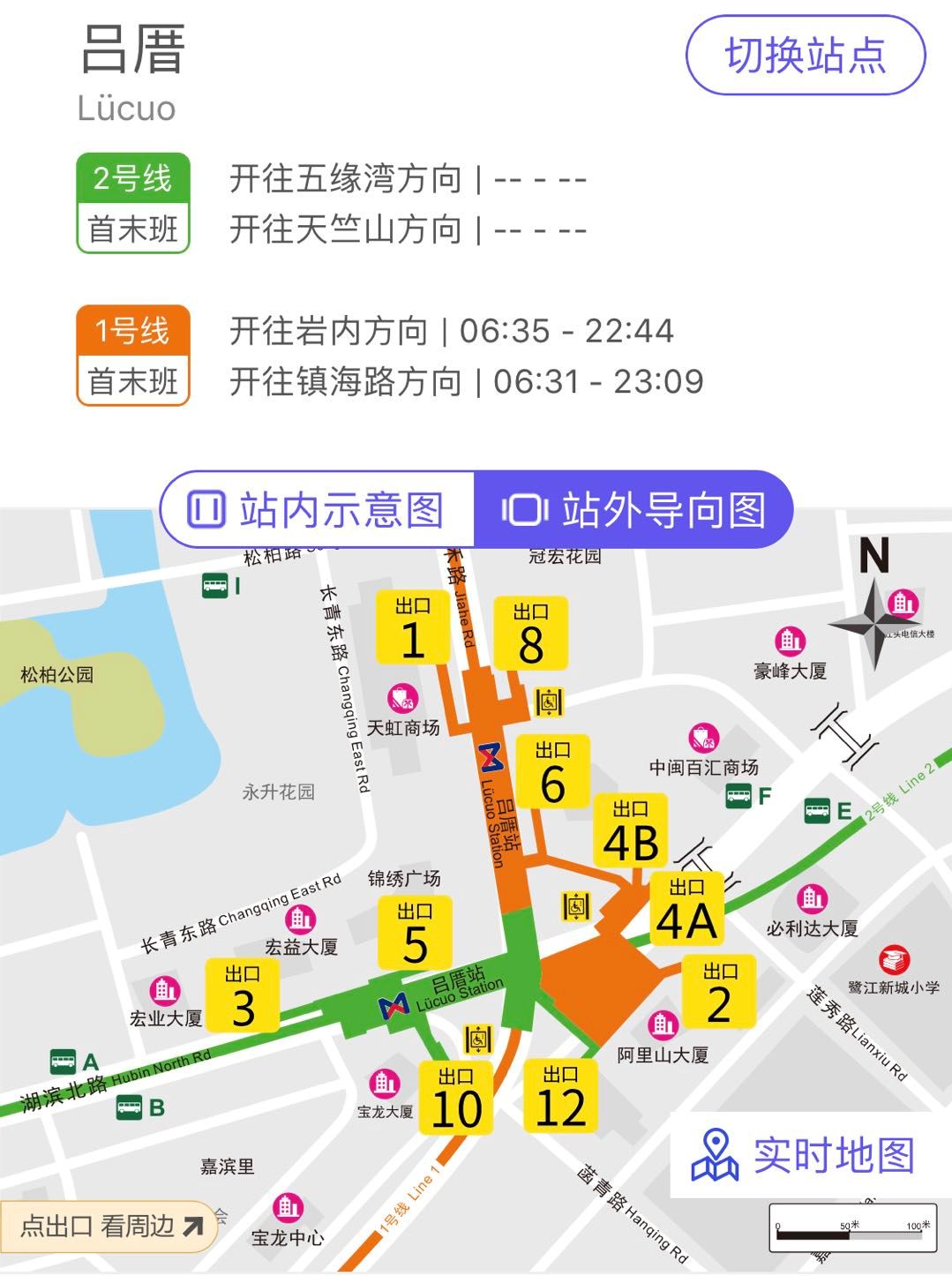 乐山女街站最新地位