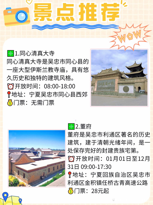 吴忠北门几多钱一次
