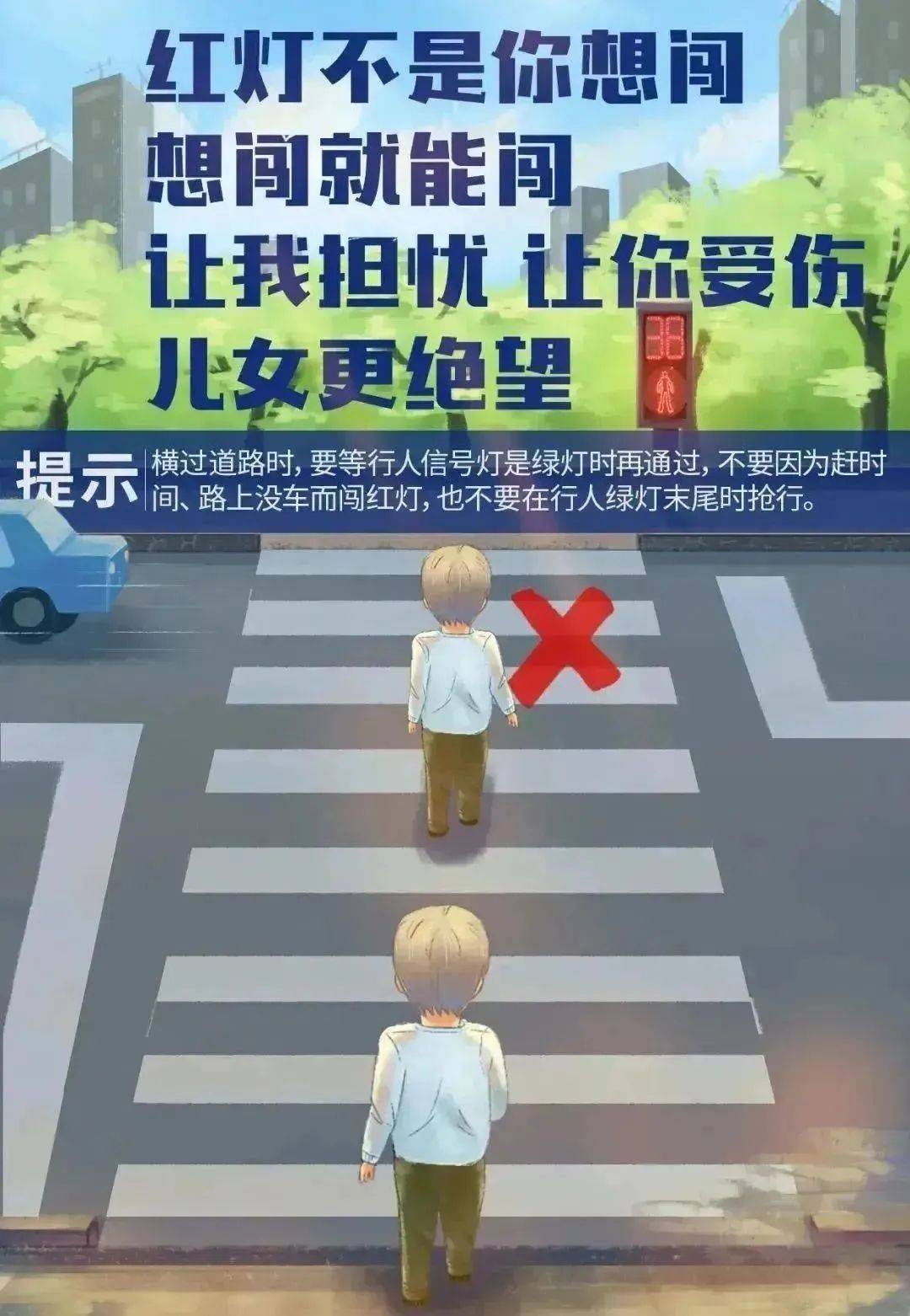 徐州红灯小巷子那里有