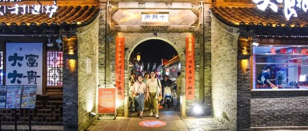 自贡欢乐幼巷在哪里