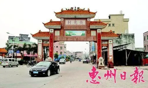 沥林英光村150一条街地点