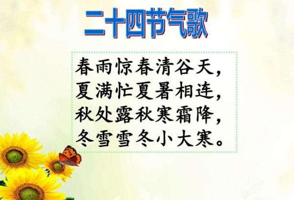 休闲养生93是什么意思