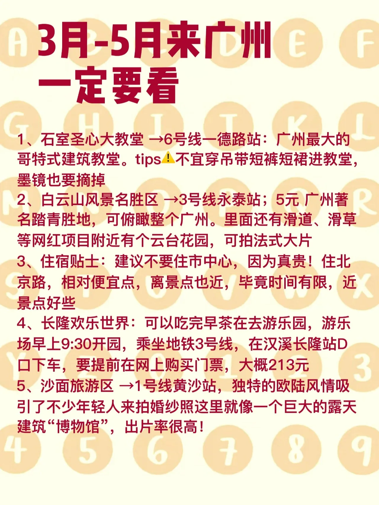 昭通98场推荐