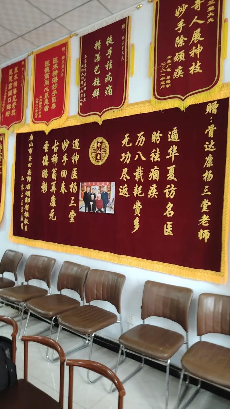 辛集快餐的推拿店叫什么