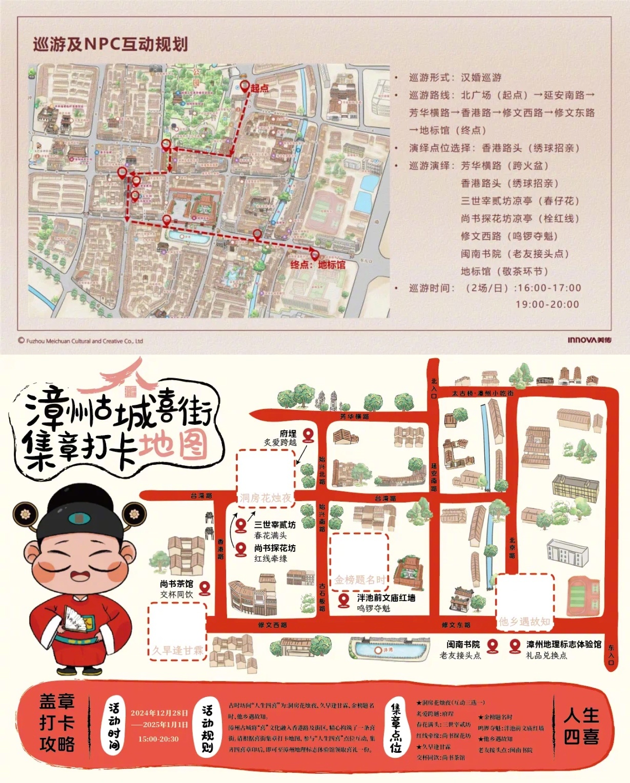 广安哪里有站幼巷的