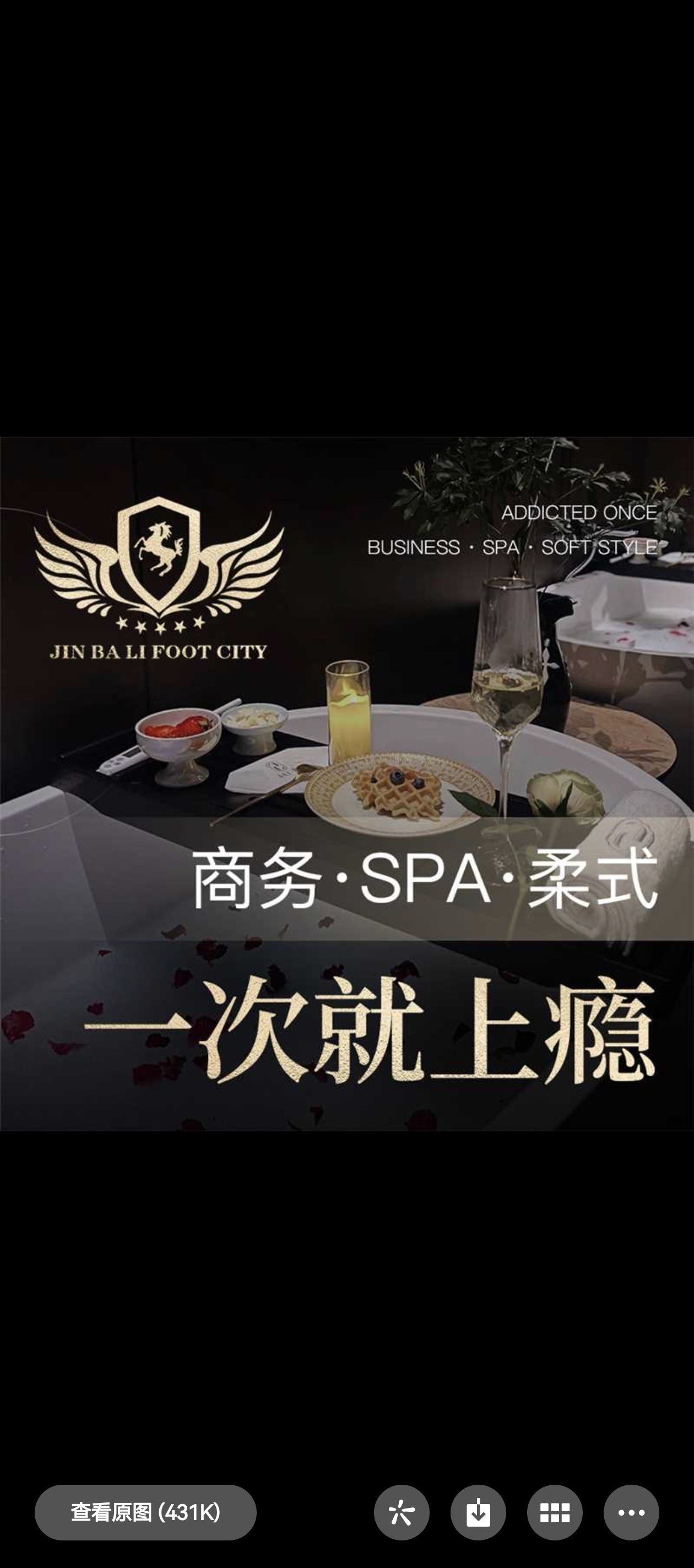 上海浦东新区荤spa哪家最好