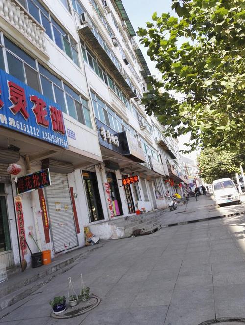 平定县推拿一条街在哪里