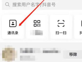 固定p友怎么找
