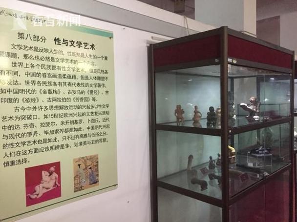 武汉性息