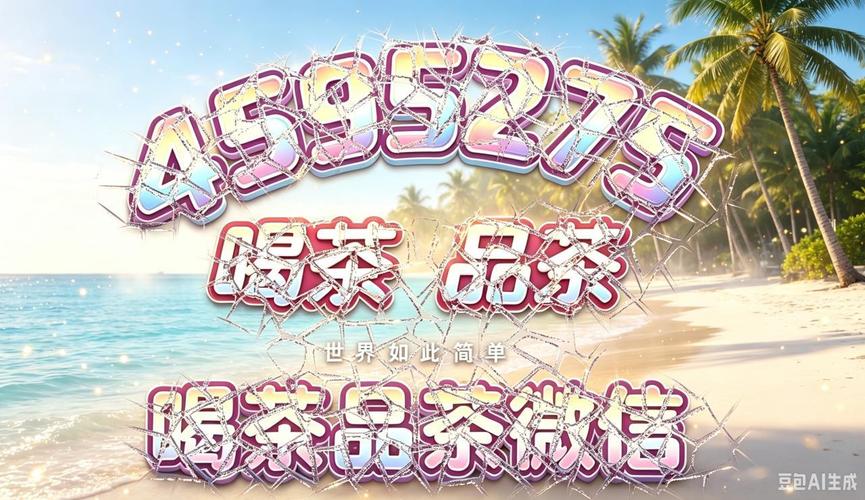 乐山大圈品茶工作室