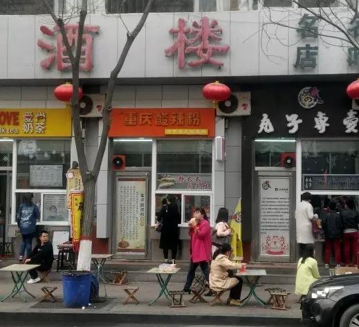 呼和浩特站街幼胡同和快餐的区别