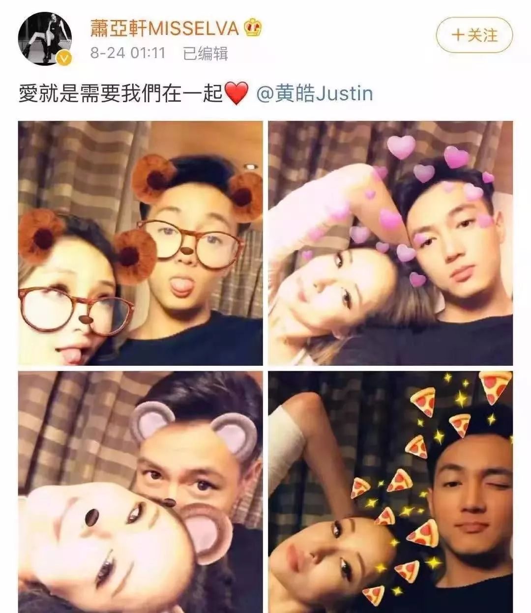 找个幼姐几多钱