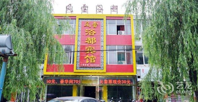 行唐县晚上站大街的处所