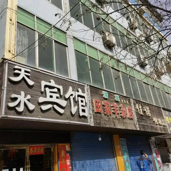 天水市二马路带服务的幼宾馆
