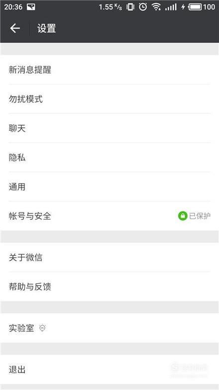 微信左近人300元三幼时