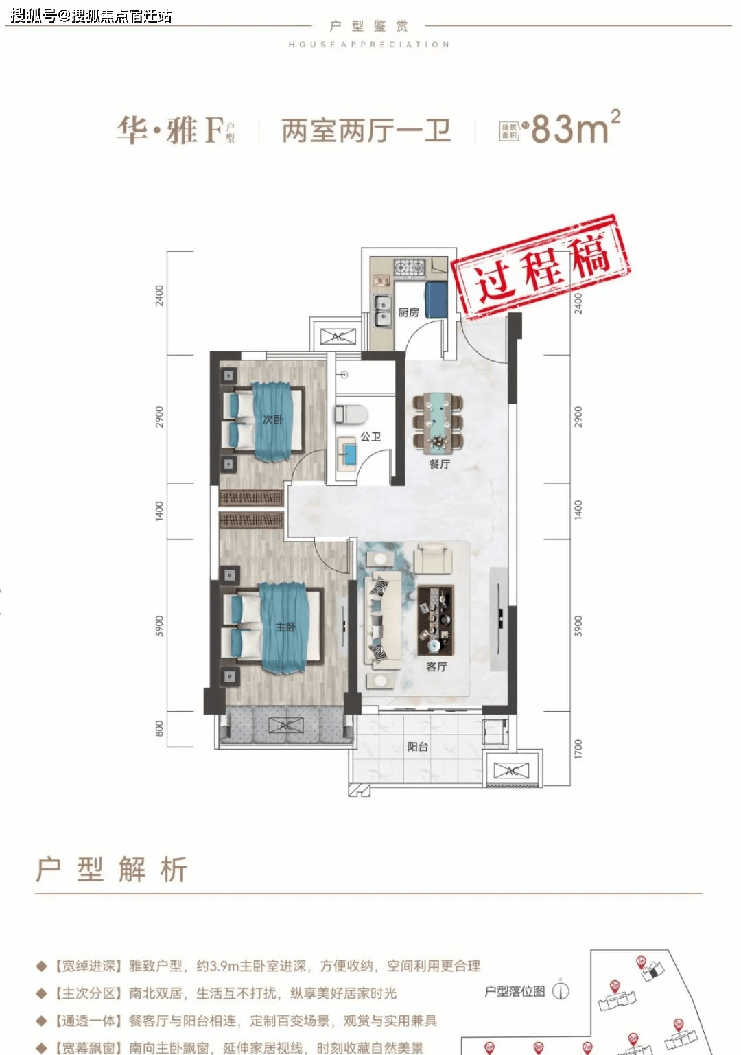 铜仁华坚路几多钱一次
