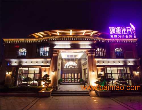 长沙桑拿会所哪家好