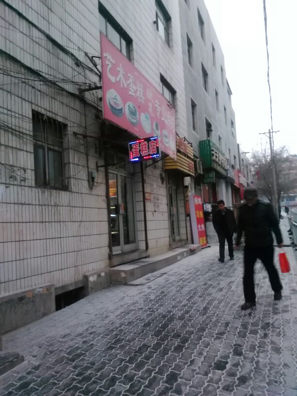 乌鲁木齐劳动街推拿店一条街