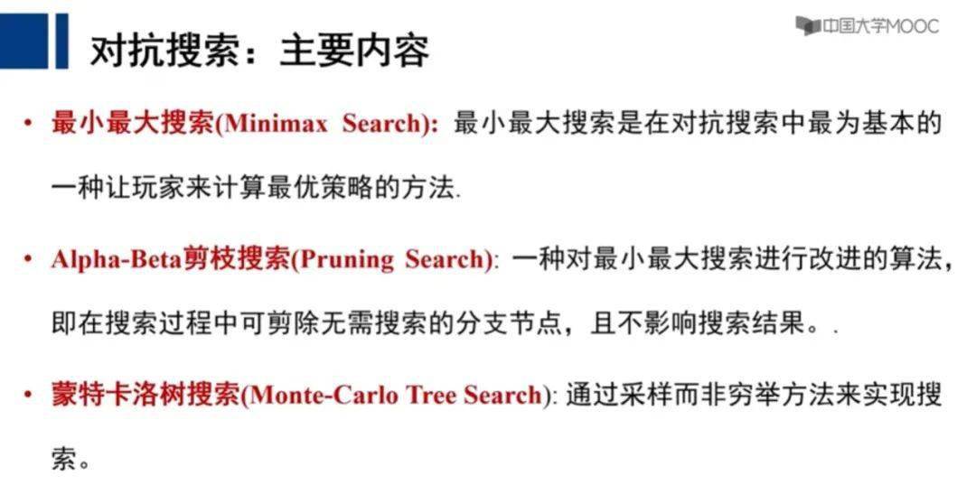 柔式小项中项大项是什么意思
