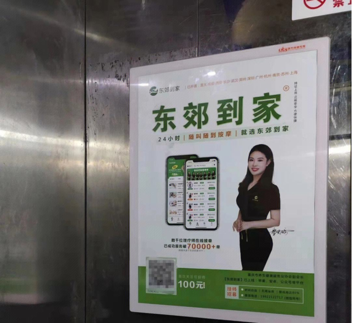东郊到纪獾语929598