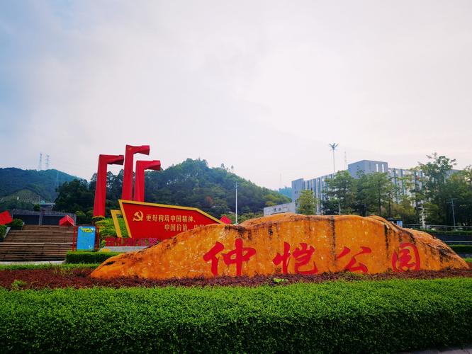 仲恺公园小妹在哪个街道