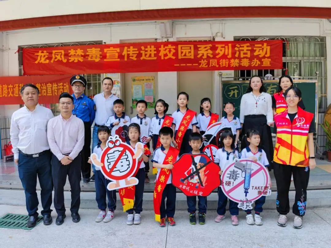龙凤游社区怎么进