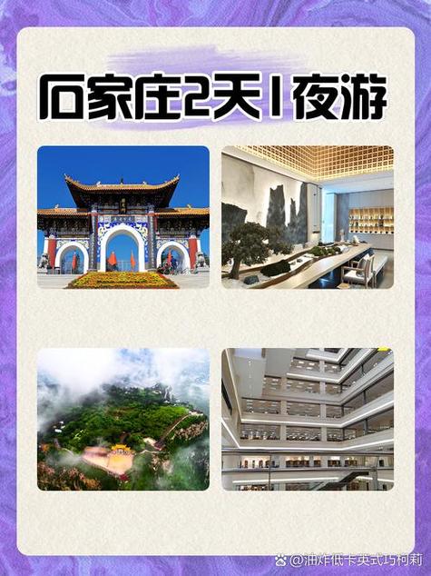 克拉玛依白佛村晚上还有吗