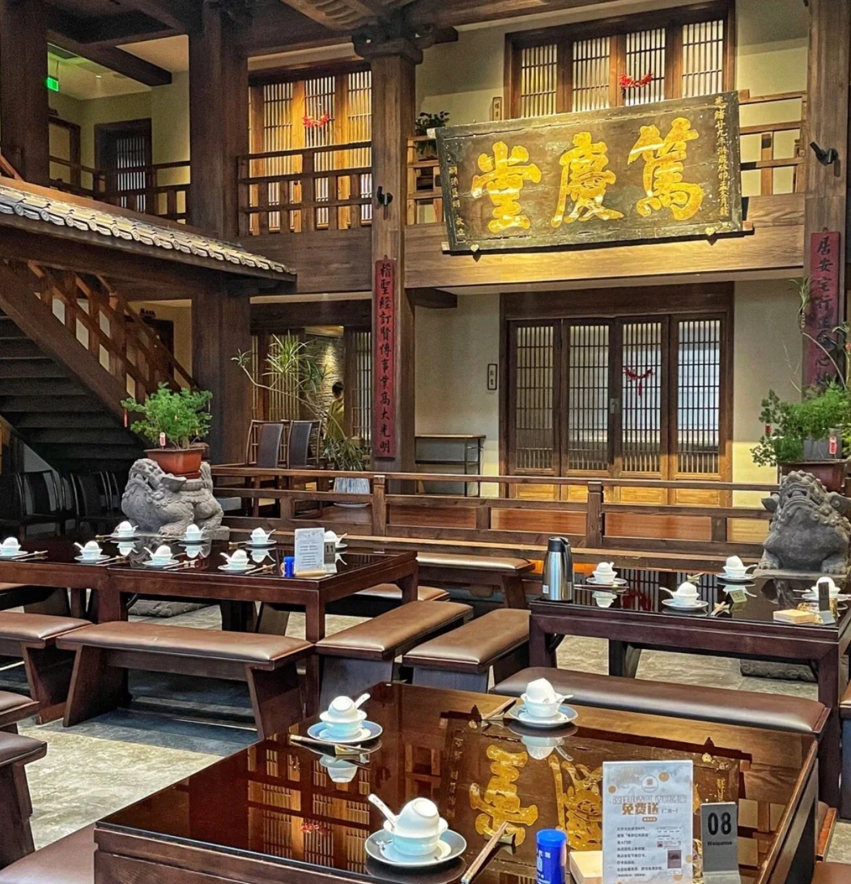 长沙楼凤品茶