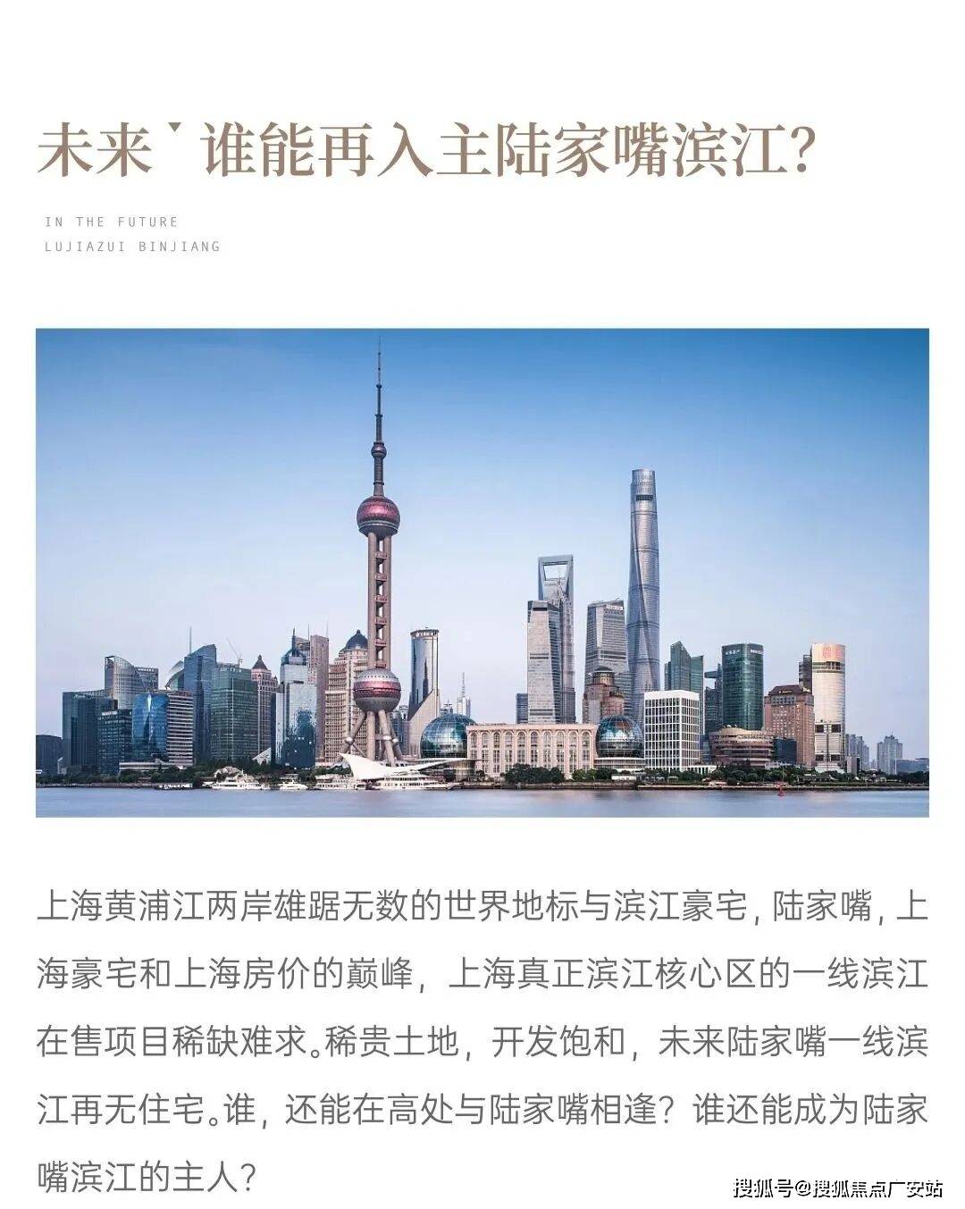 浦东性息