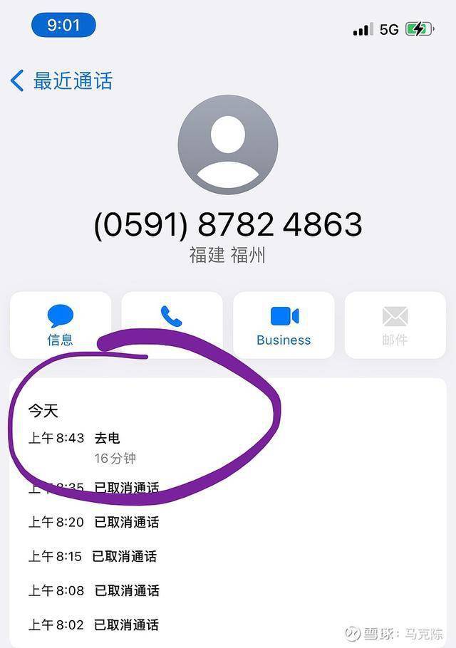 左近的幼姐姐电话号码是几多