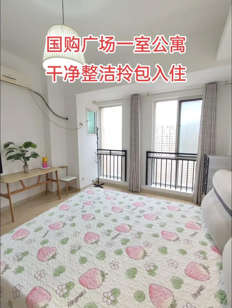 永州国购公寓女