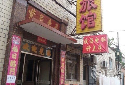 朔州幼营坊推拿搬去哪了