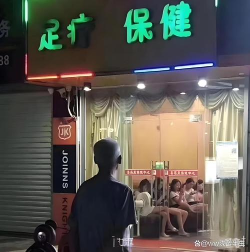 快餐达人路边洗头房泻火