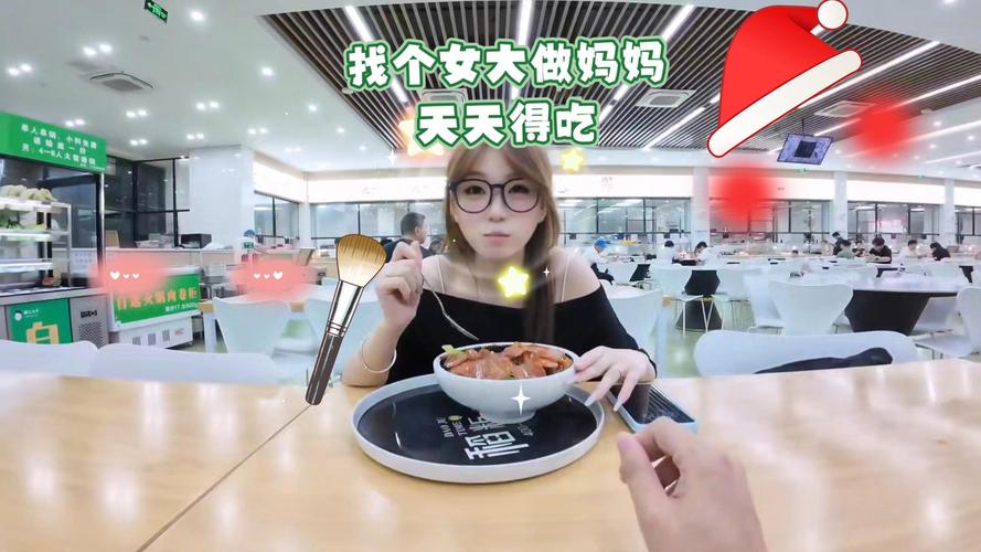 若何去大学找包月女