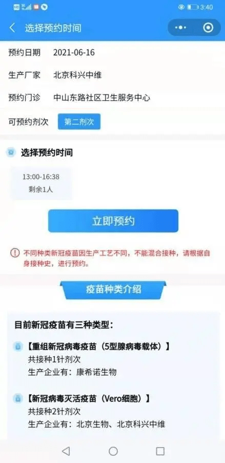 克拉玛依约跑24幼时联系