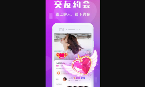 左近寻欢软件