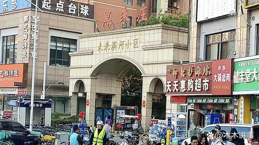 郑州黑朱庄2026微信群号