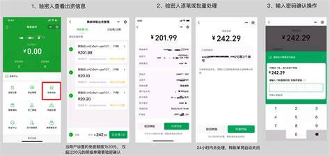 微信800快餐人到付款