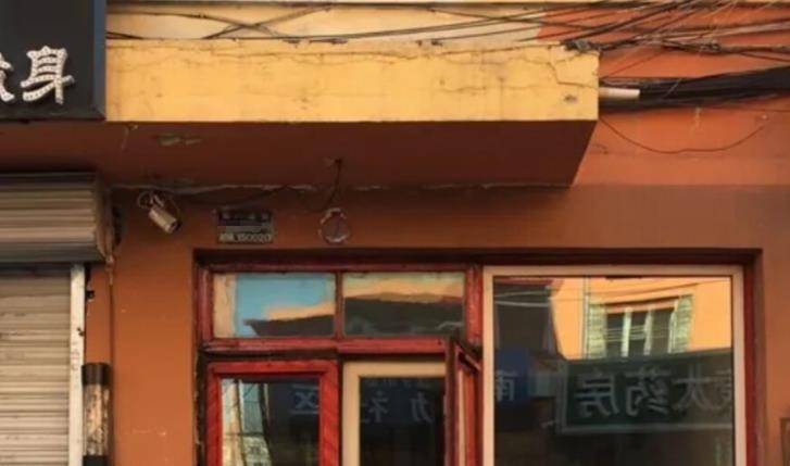 房山小胡同推拿店