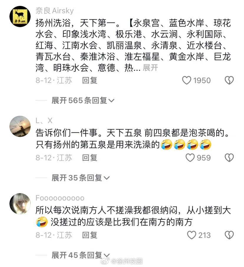 十堰荤澡的处所多