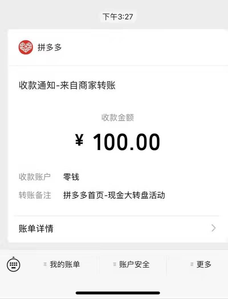 200块钱3幼时上门二维码现金