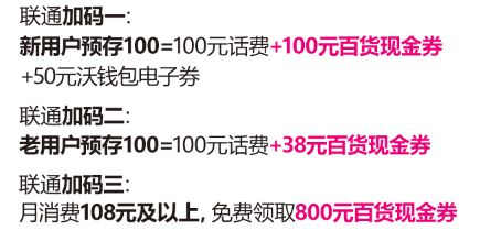 左近人100块钱联系方式