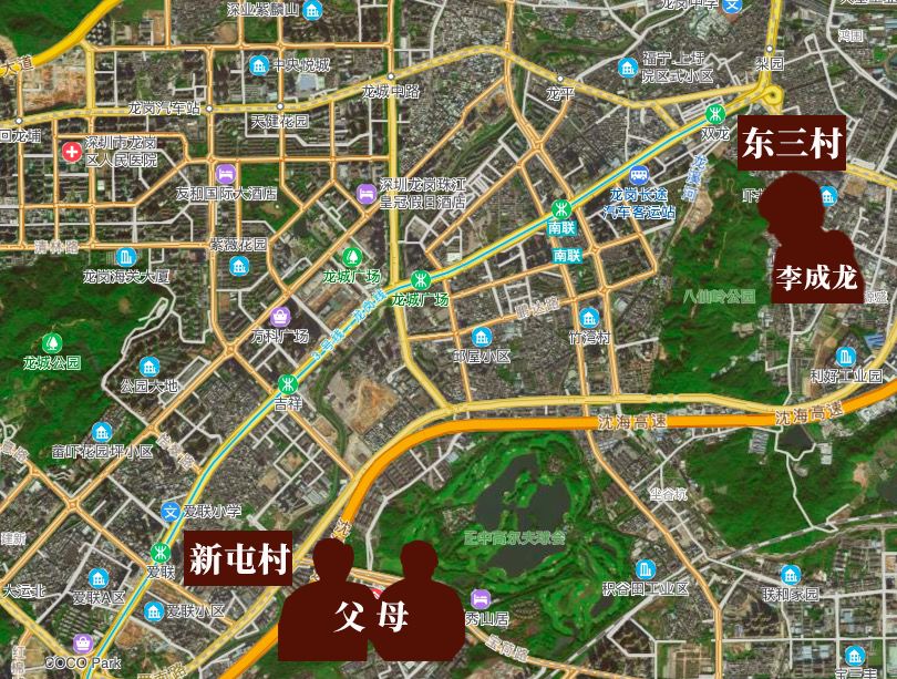 龙岗东三村站街搬哪了2026年