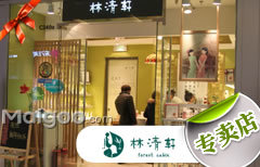 沈阳庆幸街还有卖的吗