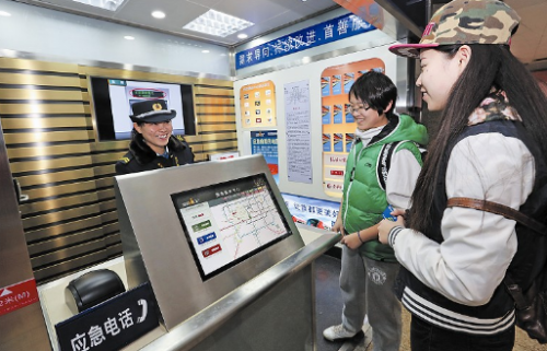 北京表围上门