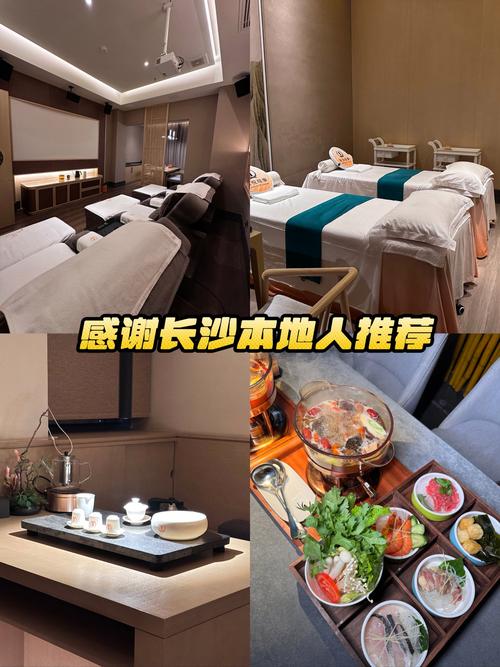 长沙桑拿论坛2026